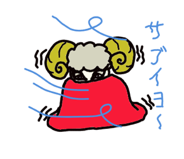 mouton heros sticker sticker #7199636