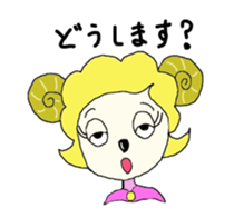 mouton heros sticker sticker #7199655