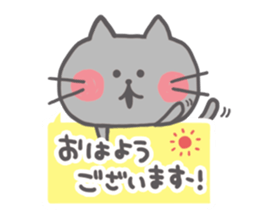 Honorific NEKOPI sticker #7199656