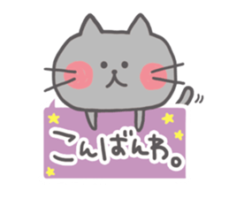 Honorific NEKOPI sticker #7199657