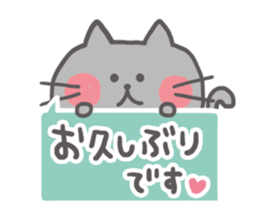 Honorific NEKOPI sticker #7199658