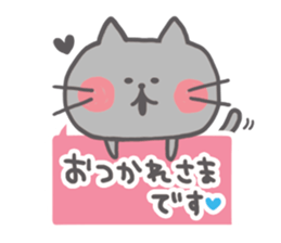 Honorific NEKOPI sticker #7199659