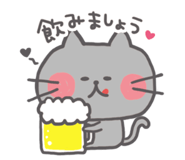 Honorific NEKOPI sticker #7199661