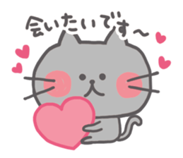 Honorific NEKOPI sticker #7199662