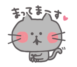 Honorific NEKOPI sticker #7199663