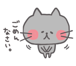 Honorific NEKOPI sticker #7199664