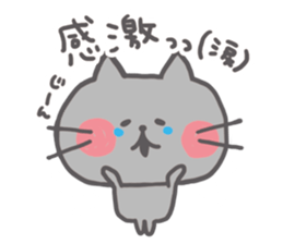 Honorific NEKOPI sticker #7199667