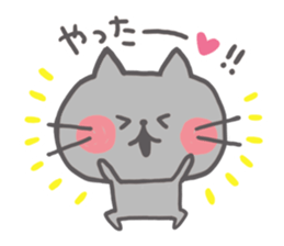 Honorific NEKOPI sticker #7199668