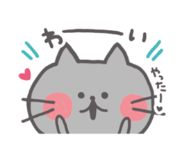 Honorific NEKOPI sticker #7199669