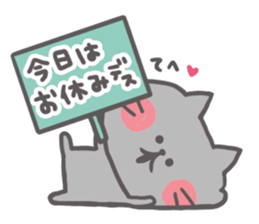 Honorific NEKOPI sticker #7199674