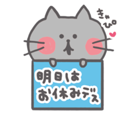 Honorific NEKOPI sticker #7199675