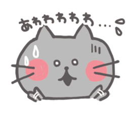 Honorific NEKOPI sticker #7199677