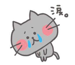 Honorific NEKOPI sticker #7199679