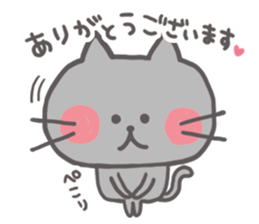 Honorific NEKOPI sticker #7199681