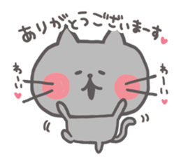 Honorific NEKOPI sticker #7199682