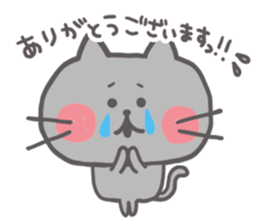 Honorific NEKOPI sticker #7199683