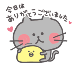 Honorific NEKOPI sticker #7199684