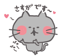 Honorific NEKOPI sticker #7199685