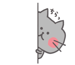 Honorific NEKOPI sticker #7199686