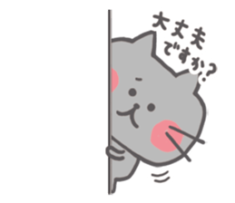 Honorific NEKOPI sticker #7199687