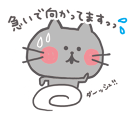 Honorific NEKOPI sticker #7199691