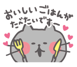 Honorific NEKOPI sticker #7199694