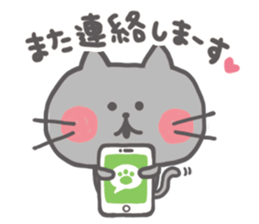 Honorific NEKOPI sticker #7199695