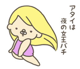 Middle aged baby sticker #7199819