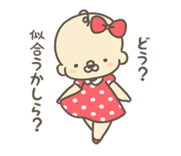 Middle aged baby sticker #7199825