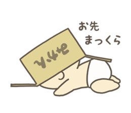 Middle aged baby sticker #7199832