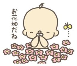 Middle aged baby sticker #7199834