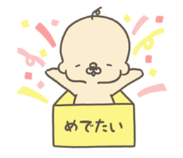 Middle aged baby sticker #7199840