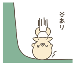 Middle aged baby sticker #7199843