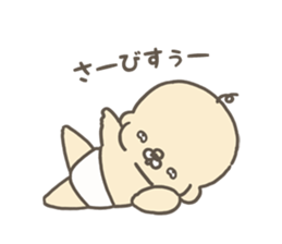 Middle aged baby sticker #7199851