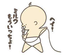 Middle aged baby sticker #7199852