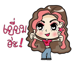 Chic Biscuit sticker #7200219