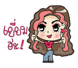 Chic Biscuit sticker #7200219