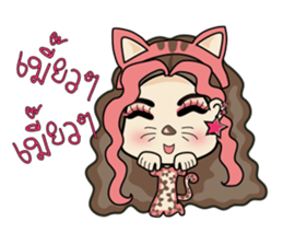 Chic Biscuit sticker #7200227