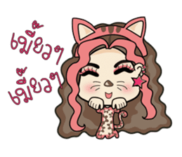 Chic Biscuit sticker #7200227