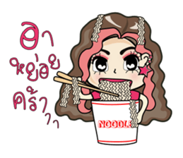 Chic Biscuit sticker #7200230