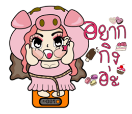 Chic Biscuit sticker #7200232