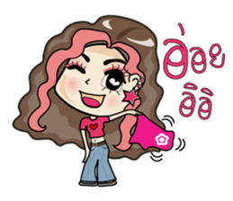 Chic Biscuit sticker #7200240