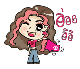 Chic Biscuit sticker #7200240