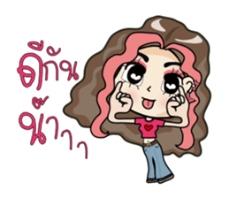 Chic Biscuit sticker #7200242