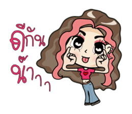 Chic Biscuit sticker #7200242