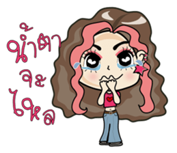 Chic Biscuit sticker #7200247