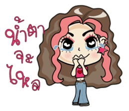 Chic Biscuit sticker #7200247