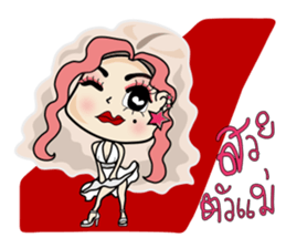 Chic Biscuit sticker #7200248