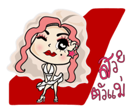 Chic Biscuit sticker #7200248