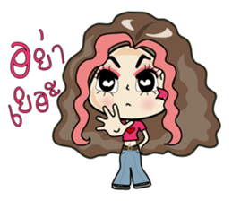 Chic Biscuit sticker #7200250